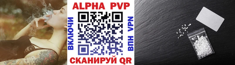 Виды наркоты Алушта СОЛЬ  МЕФ  ГАШ  Марихуана 