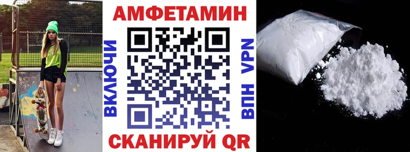 АМФЕТАМИН 98% хочу Алушта