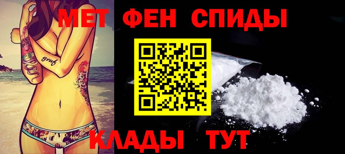 Алушта  АМФ 98%  Амфетамин  Вход с VPN 