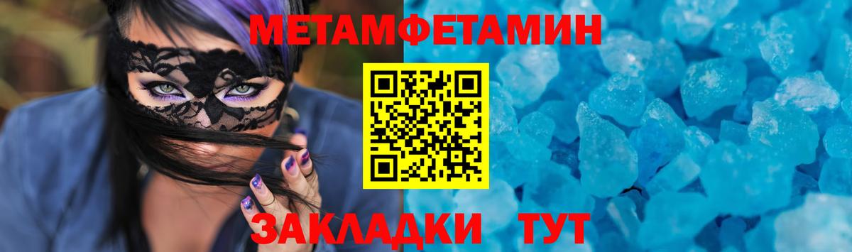 Amphetamine 98% Алушта