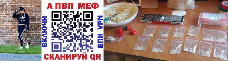 Alfa_PVP СК КРИС Алушта