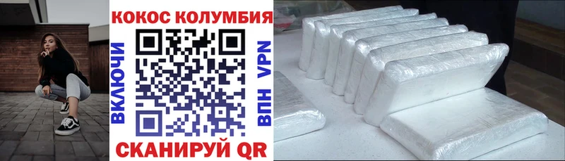 КОКАИН FishScale  где можно купить   Алушта 
