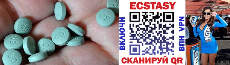 мега сайт  Алушта  ЭКСТАЗИ mix 
