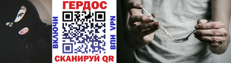 Героин хмурый  наркотики  Алушта 