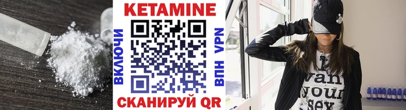 Кетамин VHQ  mega ССЫЛКА  Алушта 