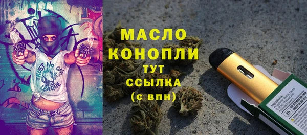 метамфетамин Снежинск