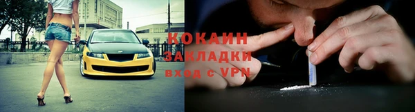 метамфетамин Снежинск