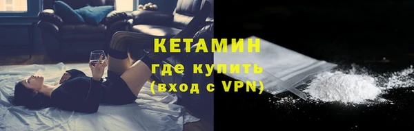 бутират Алексин