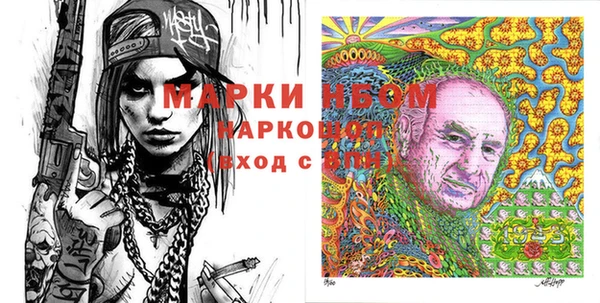 сатива Алексеевка