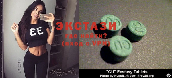 бутират Алексин
