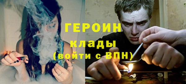 бутират Алексин
