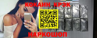 кокаин премиум Азнакаево