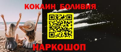 наркотики Абинск