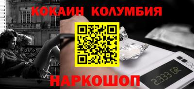 наркотики Абинск