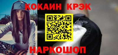 кокаин премиум Азнакаево