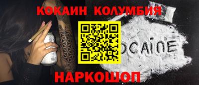 СК Абакан