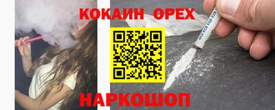 кокаин премиум Азнакаево
