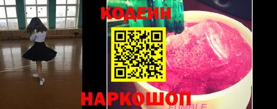 наркотики Абинск