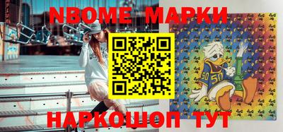 наркотики Абинск