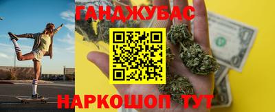 наркотики Абинск