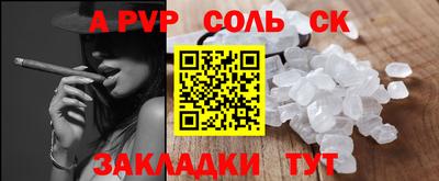 СК Абакан