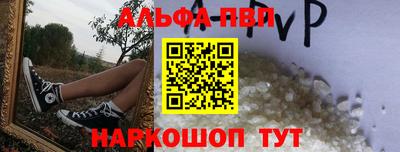 наркотики Абинск