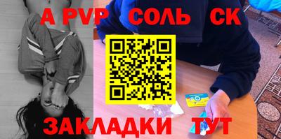 кокаин премиум Азнакаево