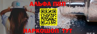 марки nbome Тула