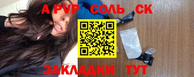 СК Абакан