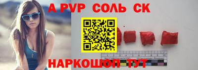 СК Абакан