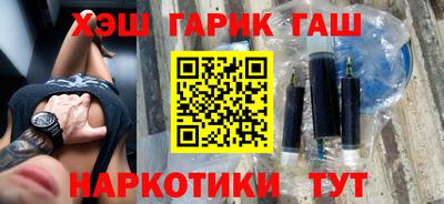 наркотики Абинск