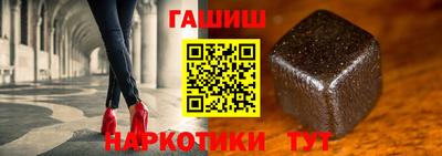 наркотики Абинск