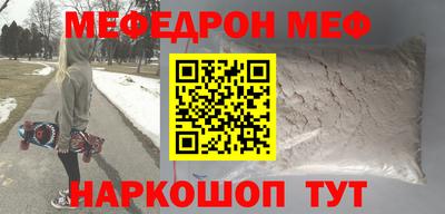 наркотики Абинск
