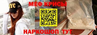 наркотики Абинск