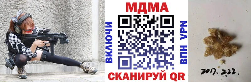 МДМА молли  мега онион  Алушта  магазин продажи  