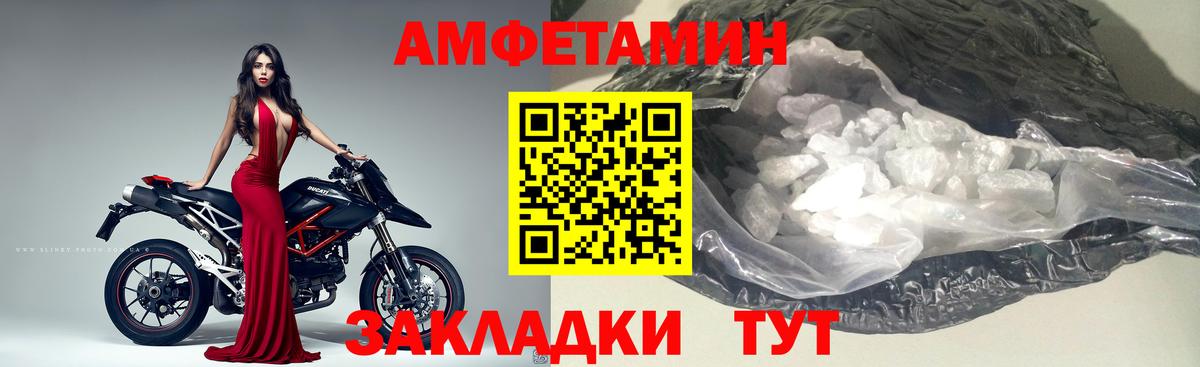 МЕТАМФЕТАМИН пудра  Вход с VPN  Алушта  МЕТАМФЕТАМИН пудра 