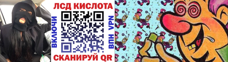Наркотические марки 1,5мг Алушта