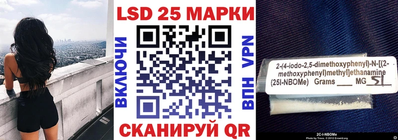 Наркотические марки 1,5мг  купить наркоту  Алушта 