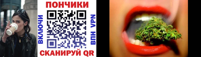 Канабис Amnesia Алушта